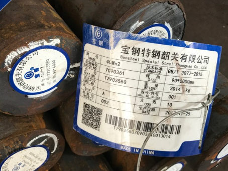罗田40Mn2合金结构钢
