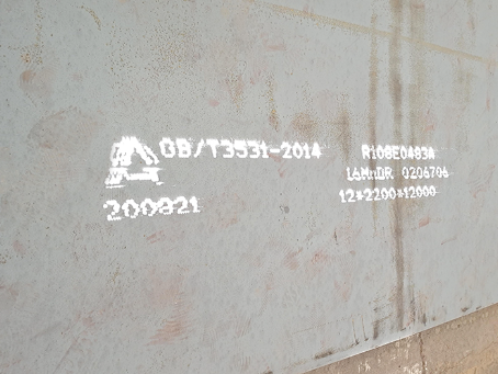 罗田容器板-16MnDR