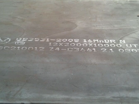 罗田压力容器板